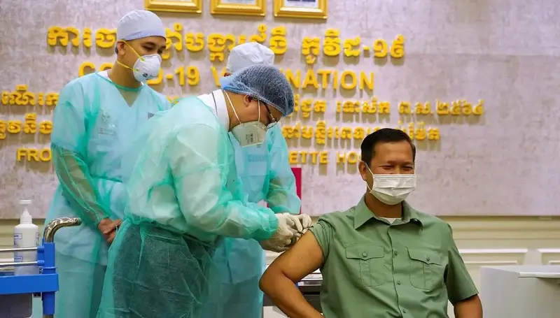 Cambodia phnom penh sinopharm co