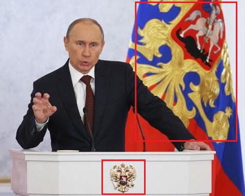 Putinsymbols